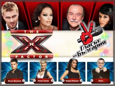 “The X Factor” помля „Гласът на България”